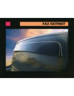 Спойлер на заднюю дверь UAZ 3163 PATRIOT (2005-) "ДЕЛЬТА" (оргстекло)