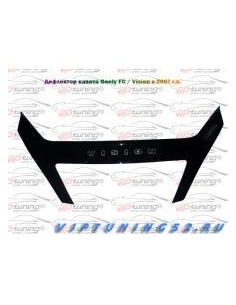 Дефлектор капота VIP-TUNING для Geely FC / Vision с 2007 г.