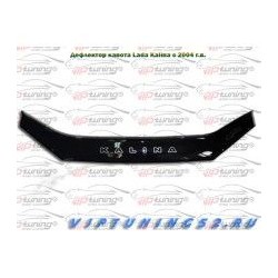 Дефлектор капота VIP-TUNING для Lada Kalina с 2004 г.