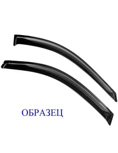 Ветровики Багира накладные на VW T5 2003